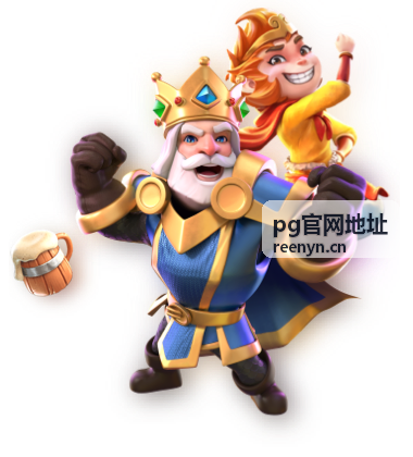 pg官网地址使用反馈用户头像